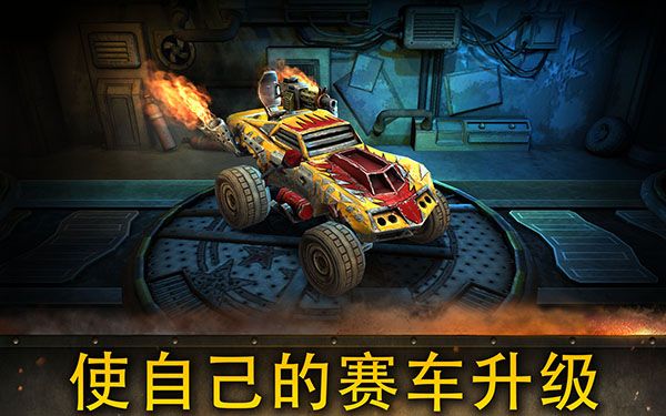 末日战车中文版手机赚钱软件截图2