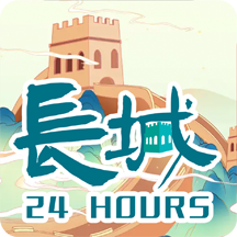 长城24小时app手机赚钱软件