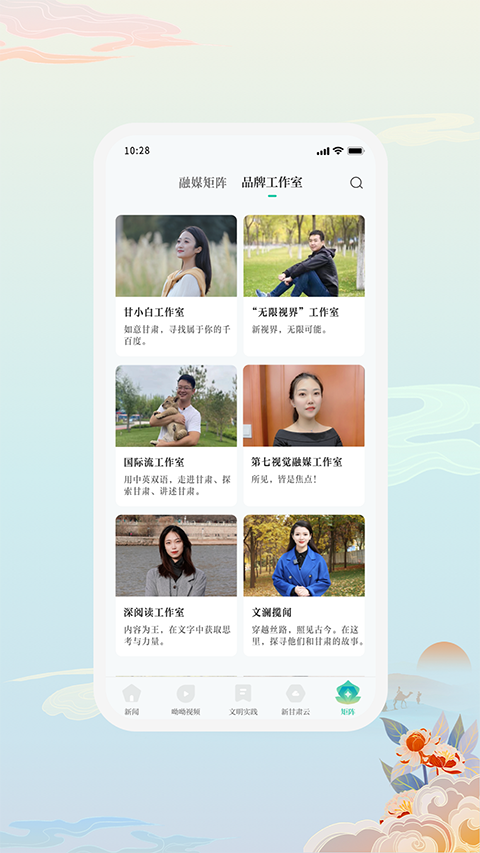 新甘肃app手机赚钱软件截图4