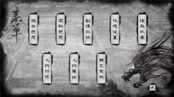 三国战记前传手机版手机赚钱软件截图3