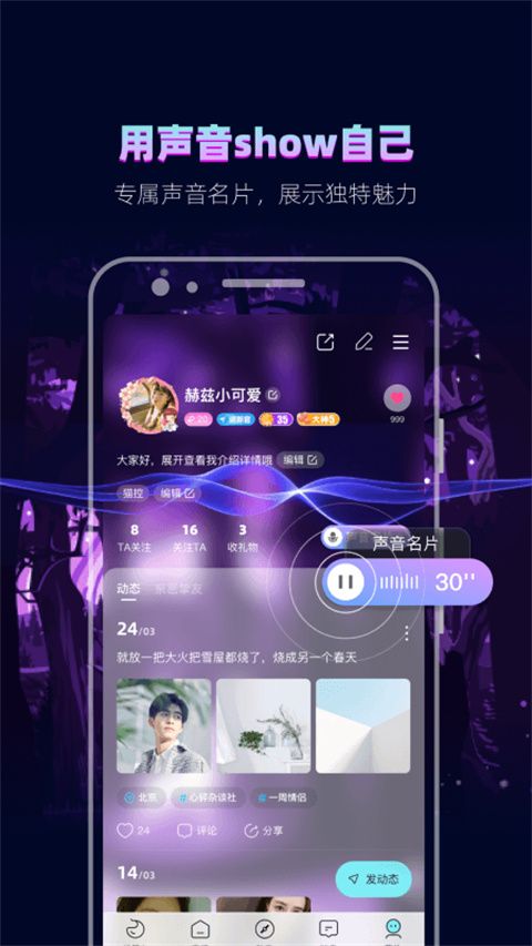 赫兹苹果版手机赚钱软件截图1