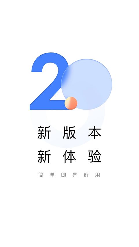 助学帮app手机赚钱软件截图1