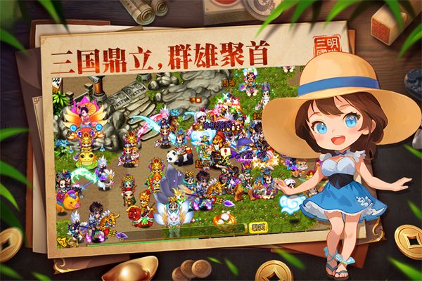 明珠三国九游版手机赚钱软件截图5