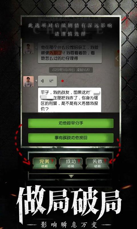 数独密室手机赚钱软件截图3