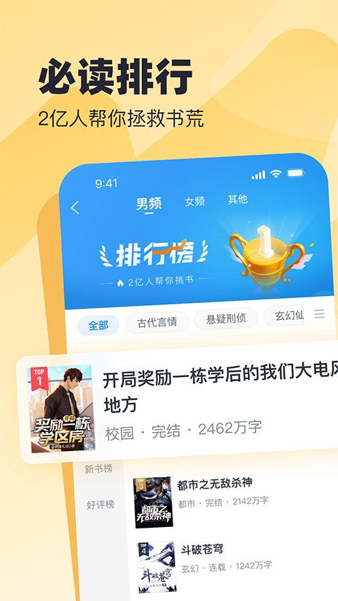 米读极速版app手机赚钱软件截图5