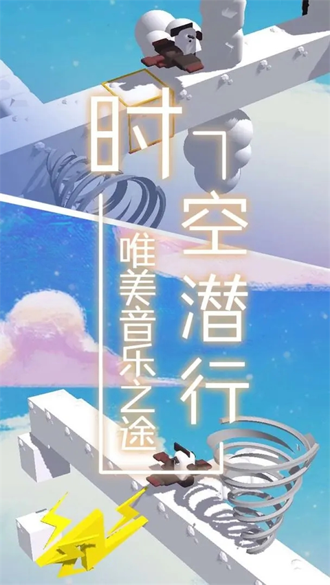 梦境旅途游戏手机赚钱软件截图5