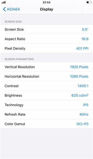 AIDA64 ios版手机赚钱软件截图3