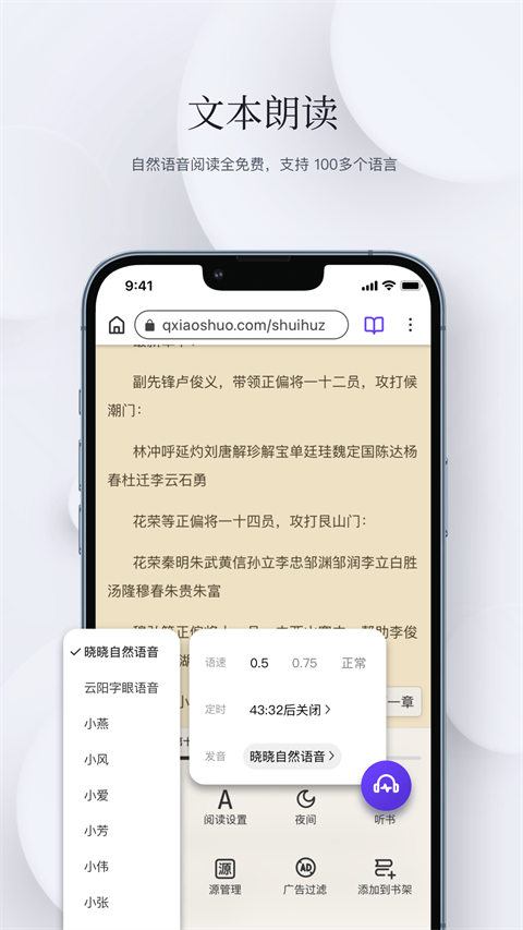石头阅读App最新版手机赚钱软件截图4