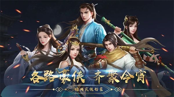 濡沫江湖华为版手机赚钱软件截图5