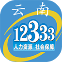 云南人社app手机赚钱软件