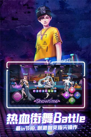 劲舞时代应用宝版本手机赚钱软件截图4