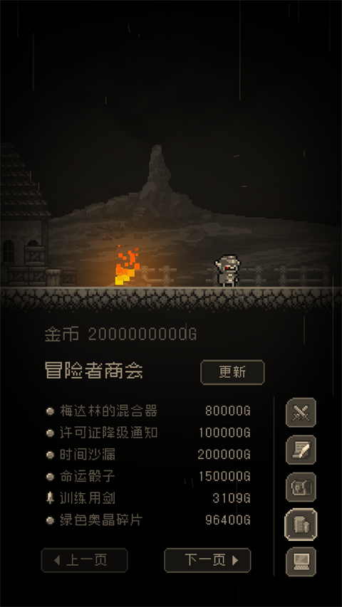 问题勇者也要干魔王官方版手机赚钱软件截图5