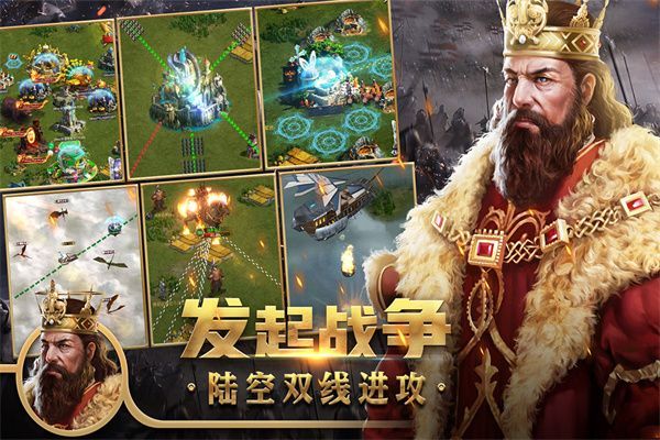 王权争霸小米版手机赚钱软件截图5
