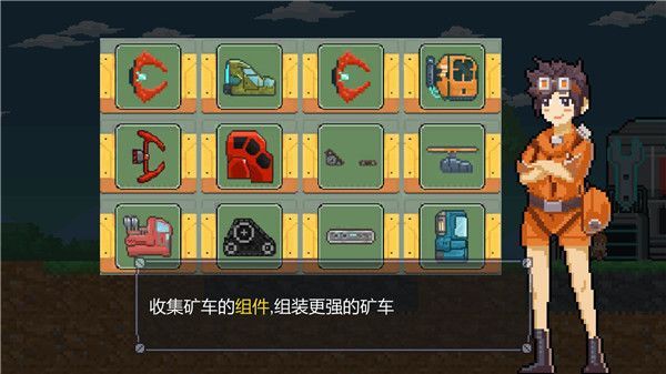 熔岩矿车官方版手机赚钱软件截图2
