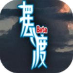 摆渡人生手机赚钱软件