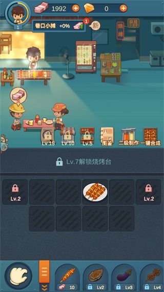 串串人生官方正版手机赚钱软件截图1
