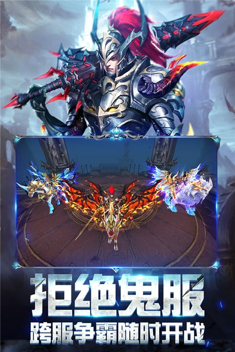 奇迹之剑满v版手机赚钱软件截图2