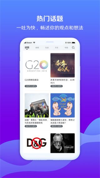 海客视频app手机赚钱软件截图2