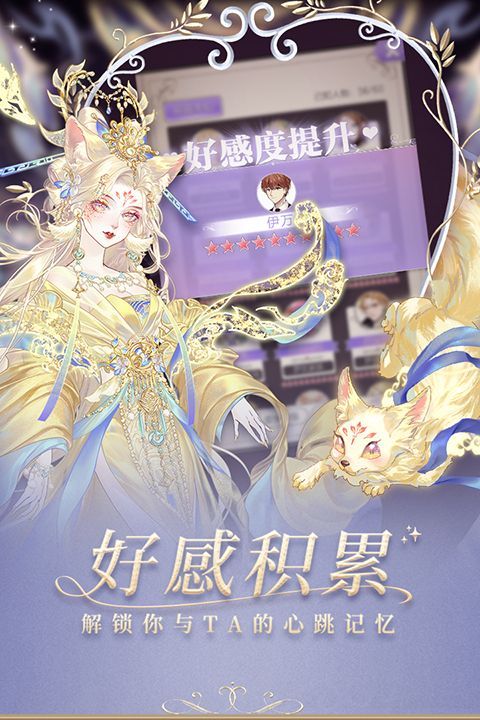 螺旋圆舞曲小米版手机赚钱软件截图4