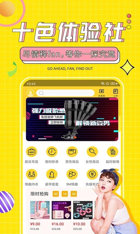 十色app手机赚钱软件截图2