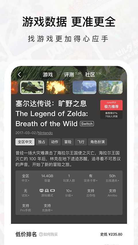 Jump App手机赚钱软件截图2
