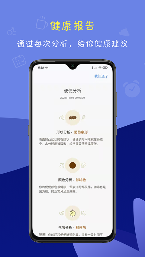 便了么官方版手机赚钱软件截图3