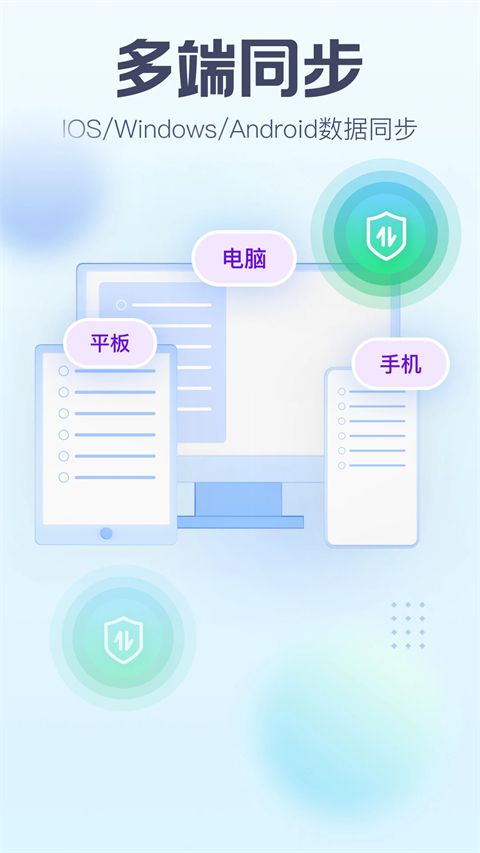 小智日历App手机赚钱软件截图2