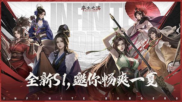 率土之滨360客户端手机赚钱软件截图2