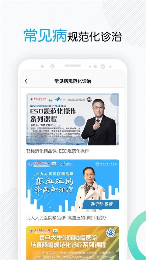 壹生app手机赚钱软件截图3