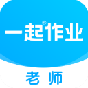 一起作业老师app手机赚钱软件