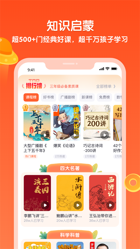 少年得到app手机赚钱软件截图4