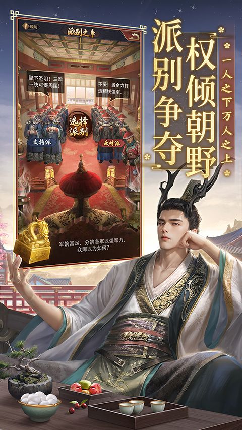 极品芝麻官oppo版手机赚钱软件截图3