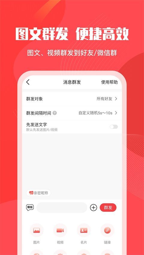 微粉管家app手机赚钱软件截图2
