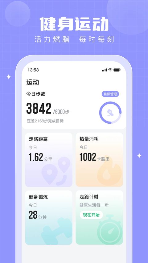 步多多app手机赚钱软件截图1