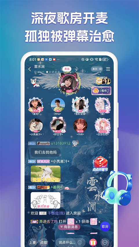 点点开黑官方版手机赚钱软件截图4