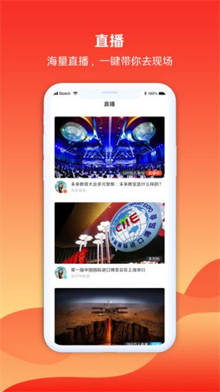 海客视频app手机赚钱软件截图4
