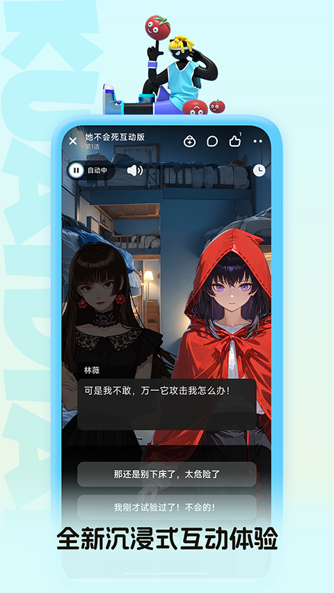 快点阅读手机版手机赚钱软件截图5