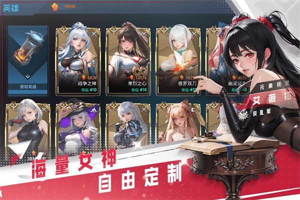 女神星球九游版手机赚钱软件截图4