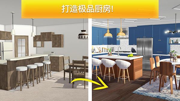 房产兄弟家居设计手机赚钱软件截图5