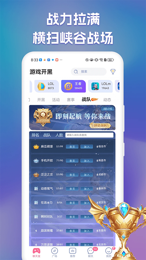 点点开黑官方版手机赚钱软件截图2