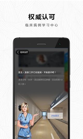 治趣app手机赚钱软件截图2