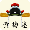 黄梅迷app手机赚钱软件