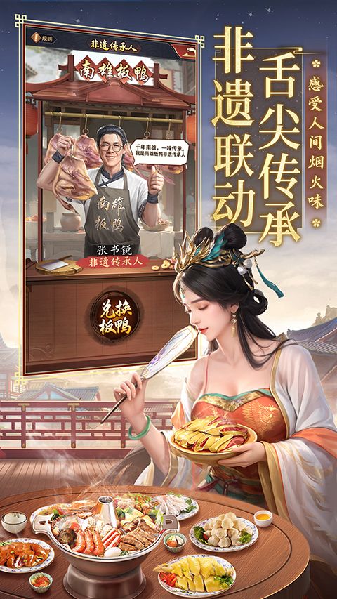 极品芝麻官oppo版手机赚钱软件截图5