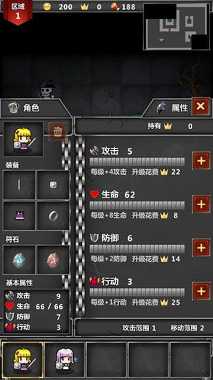 迷你地下城传奇中文版手机赚钱软件截图3