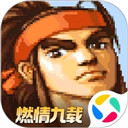 三国战纪微信版手机赚钱软件