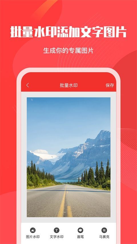 微粉管家app手机赚钱软件截图3