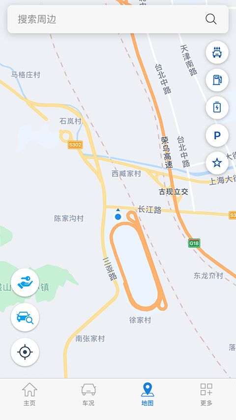 北京现代bluelink app手机赚钱软件截图3