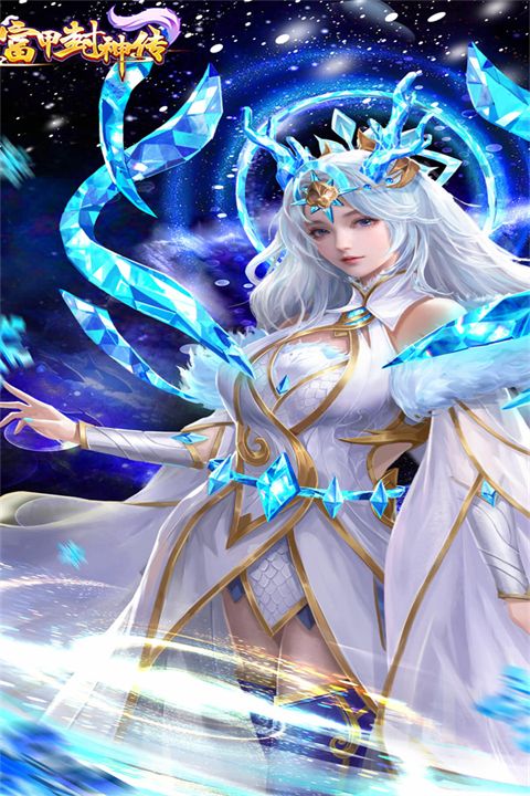 富甲封神传官方最新版手机赚钱软件截图3