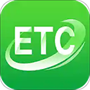 高速ETC App手机赚钱软件