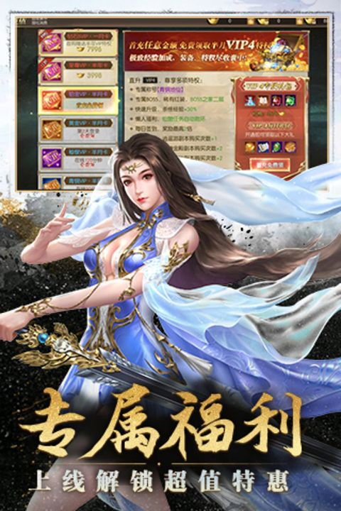 太古封魔录九游版手机赚钱软件截图3